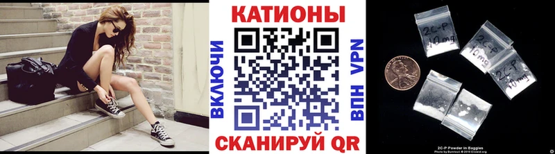 Купить наркоту Белокуриха Марихуана  APVP  ГАШИШ  Меф 