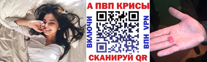 APVP Соль  это телеграм  Белокуриха 