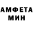 Метамфетамин винт Gullola Norova