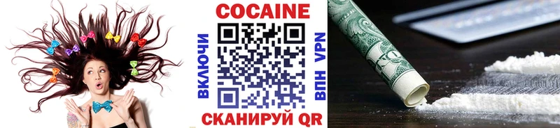 КОКАИН 98%  KRAKEN как зайти  Белокуриха 