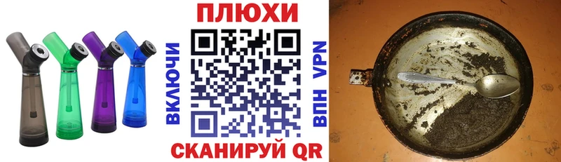 где купить наркотик  Белокуриха  Гашиш гашик 