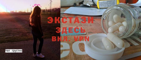 прущая мука Сосновоборск