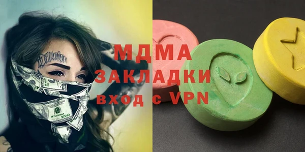 шишки Баксан