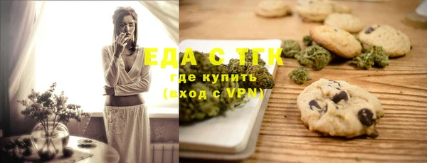 COCAINE Балабаново