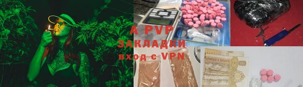 jwh Армянск