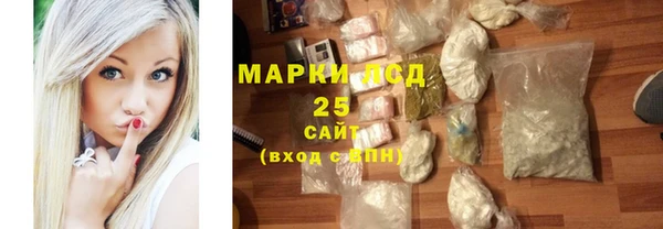 ALPHA PVP Балахна