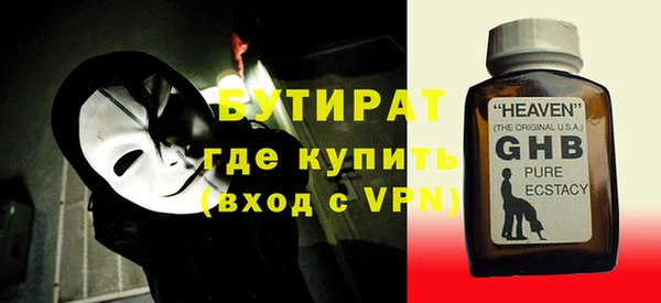 COCAINE Балабаново