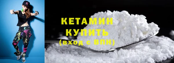 кокаин Сосновый Бор