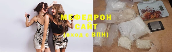 COCAINE Балабаново