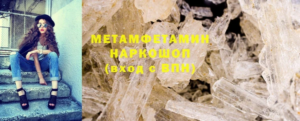 шишки Баксан