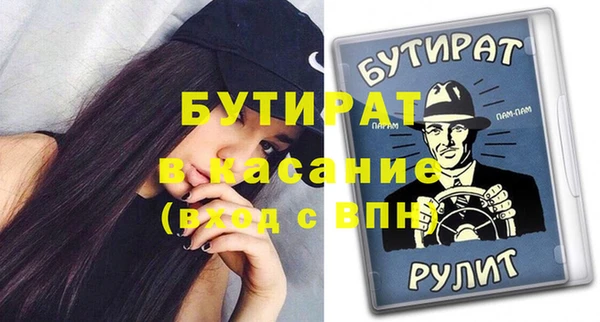 COCAINE Балабаново
