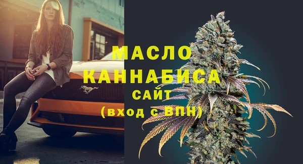jwh Армянск