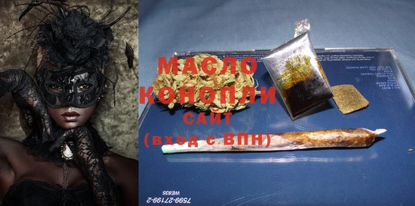 шишки Баксан
