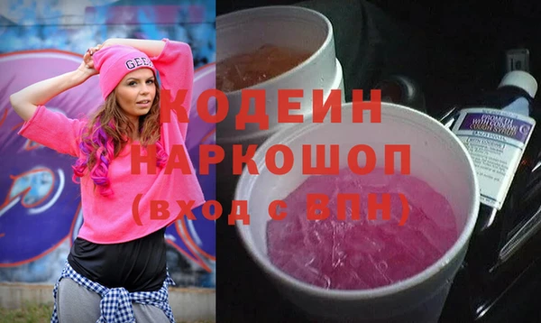 кокаин Сосновый Бор