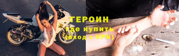 jwh Армянск