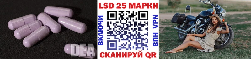 LSD-25 экстази кислота  Белокуриха 