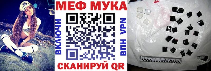 Мефедрон mephedrone  hydra ССЫЛКА  Белокуриха 