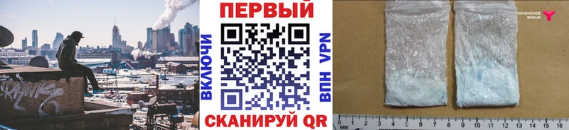 Метамфетамин пудра  Белокуриха 