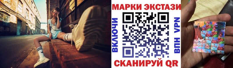 купить наркотики сайты  Белокуриха  Наркотические марки 1500мкг 